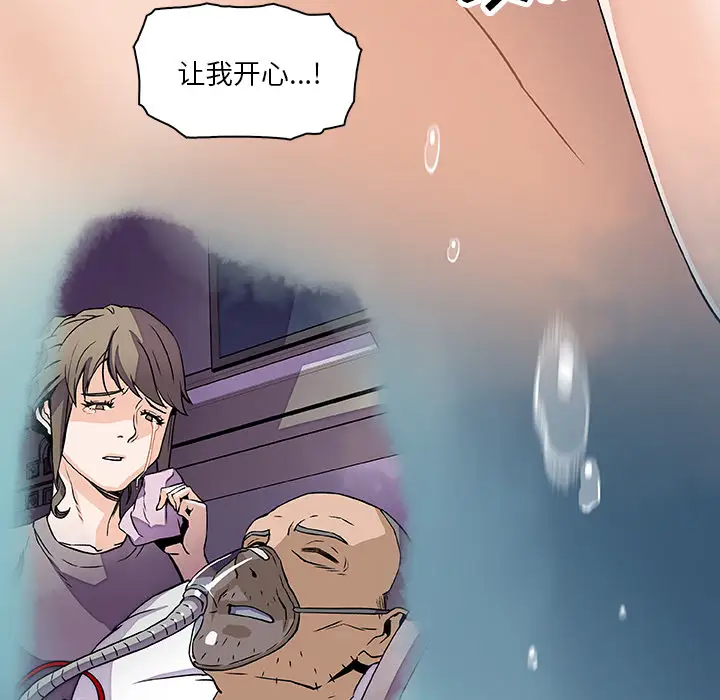 《你和我的小秘密》漫画 第22话