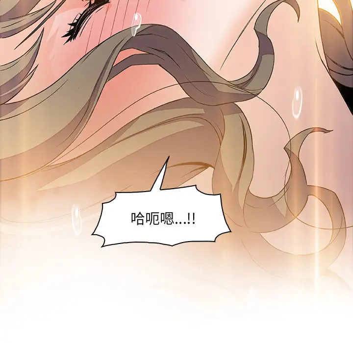《你和我的小秘密》漫画 第22话