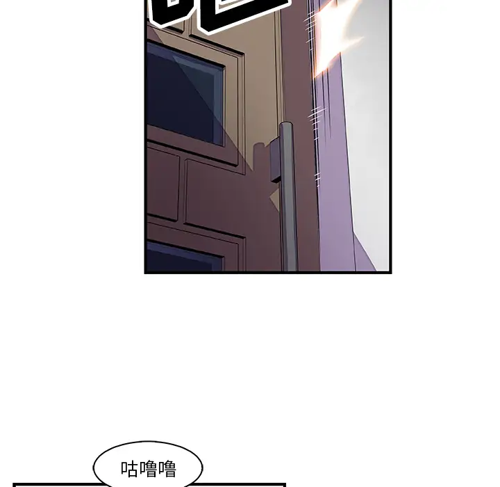 《你和我的小秘密》漫画 第22话