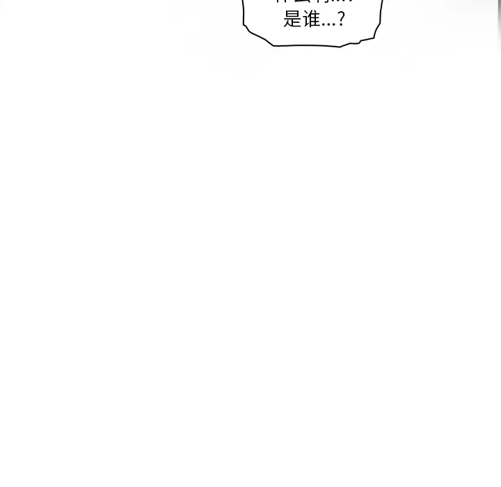 《你和我的小秘密》漫画 第22话