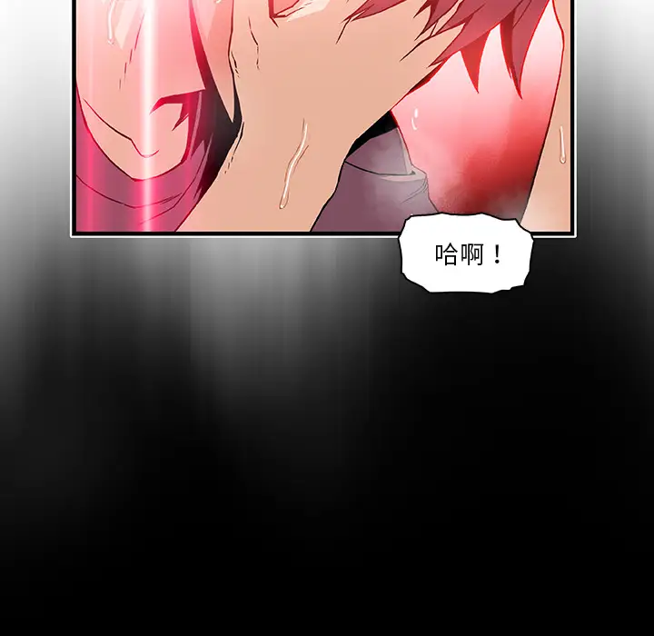 《你和我的小秘密》漫画 第22话