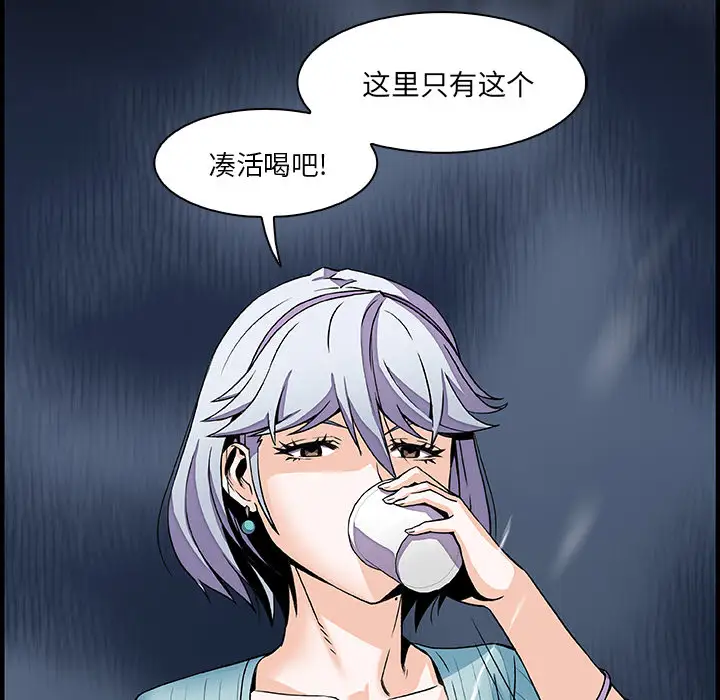 《你和我的小秘密》漫画 第22话