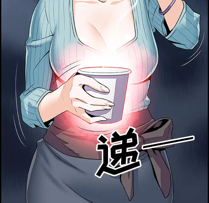 《你和我的小秘密》漫画 第22话