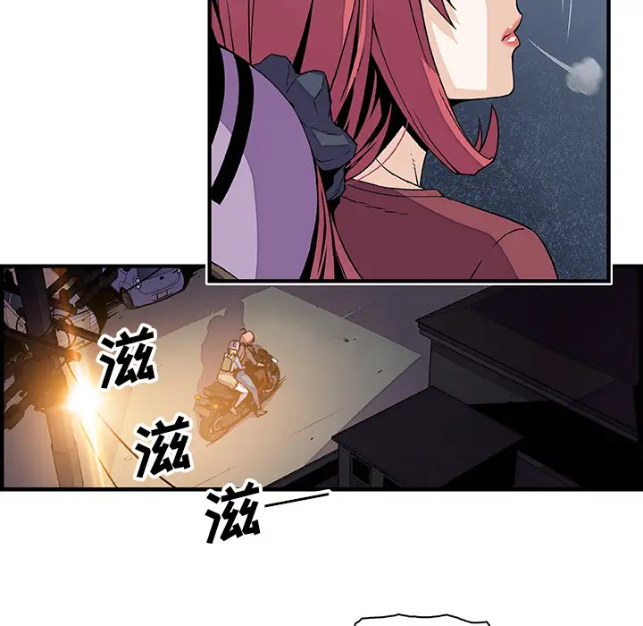 《你和我的小秘密》漫画 第23话
