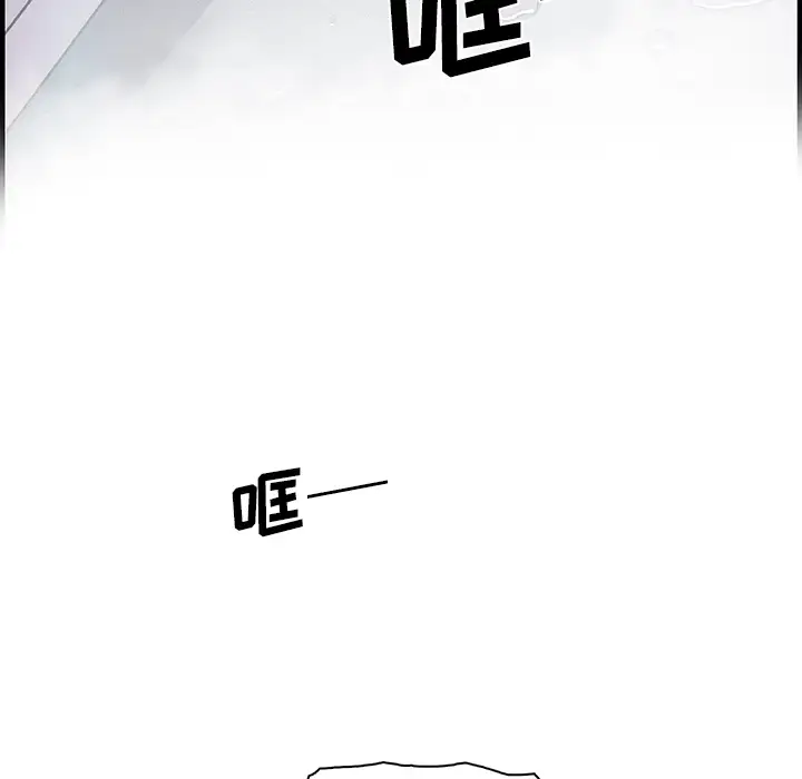 《你和我的小秘密》漫画 第24话