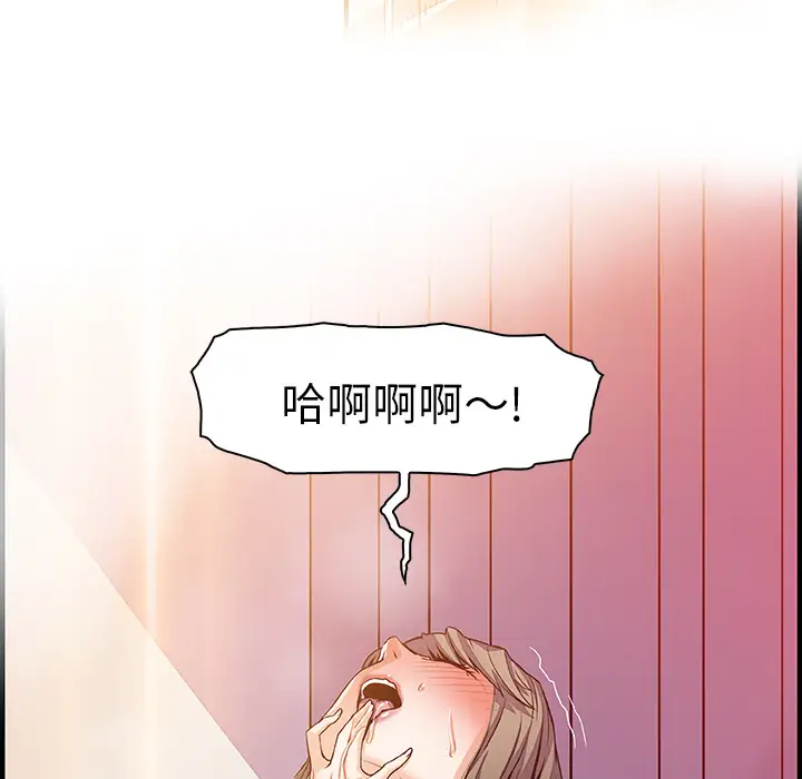 《你和我的小秘密》漫画 第25话