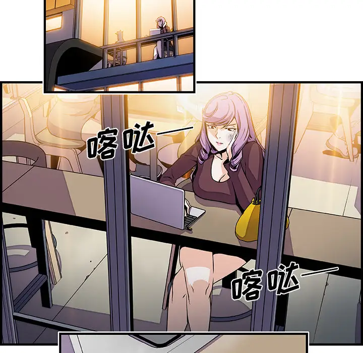 《你和我的小秘密》漫画 第25话