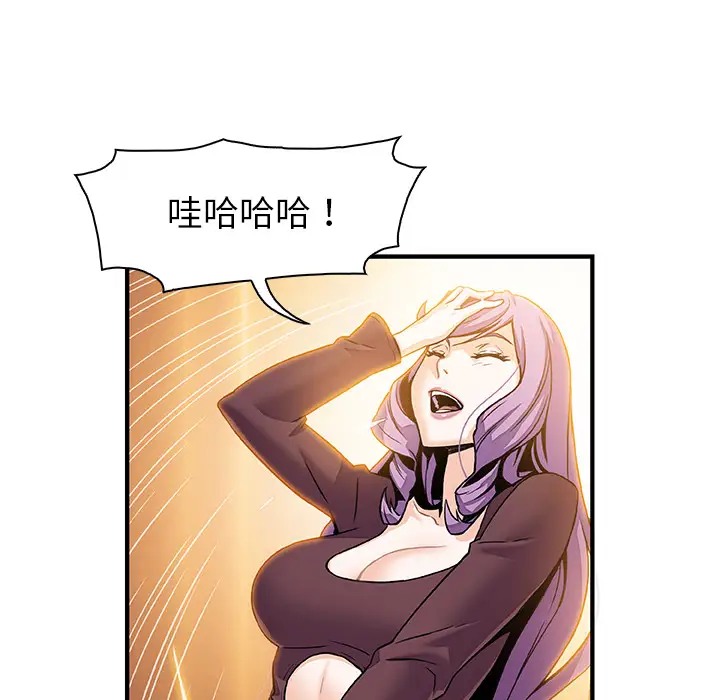 《你和我的小秘密》漫画 第25话
