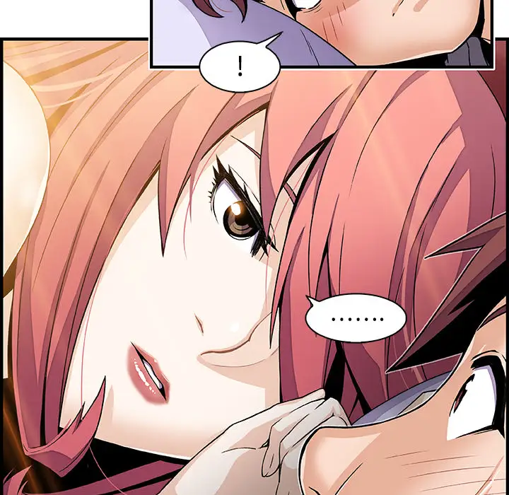 《你和我的小秘密》漫画 第26话