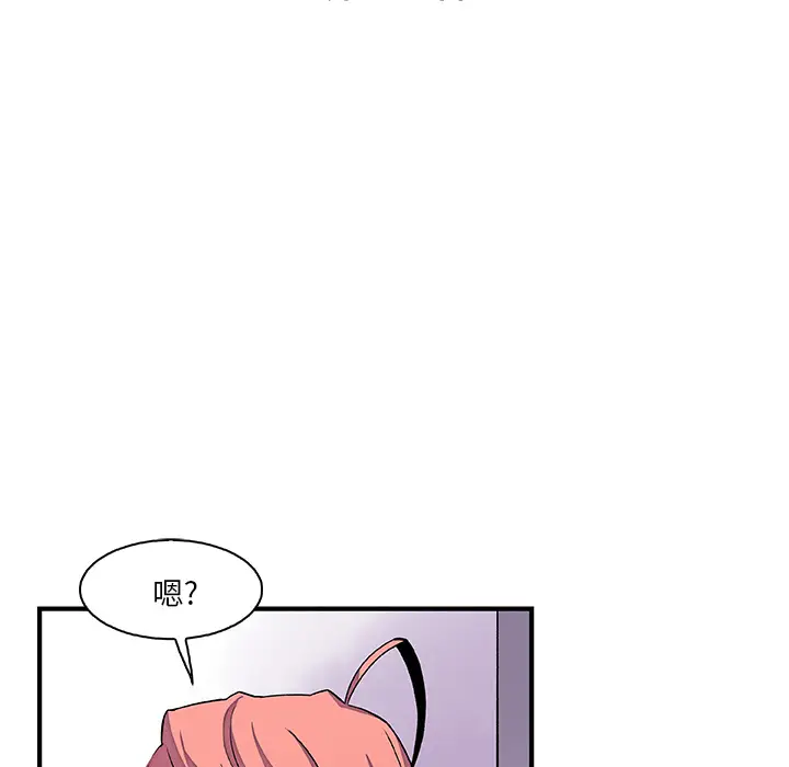 《你和我的小秘密》漫画 第27话