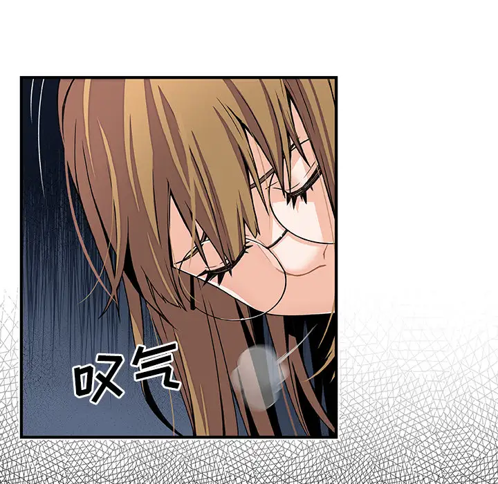 《你和我的小秘密》漫画 第27话