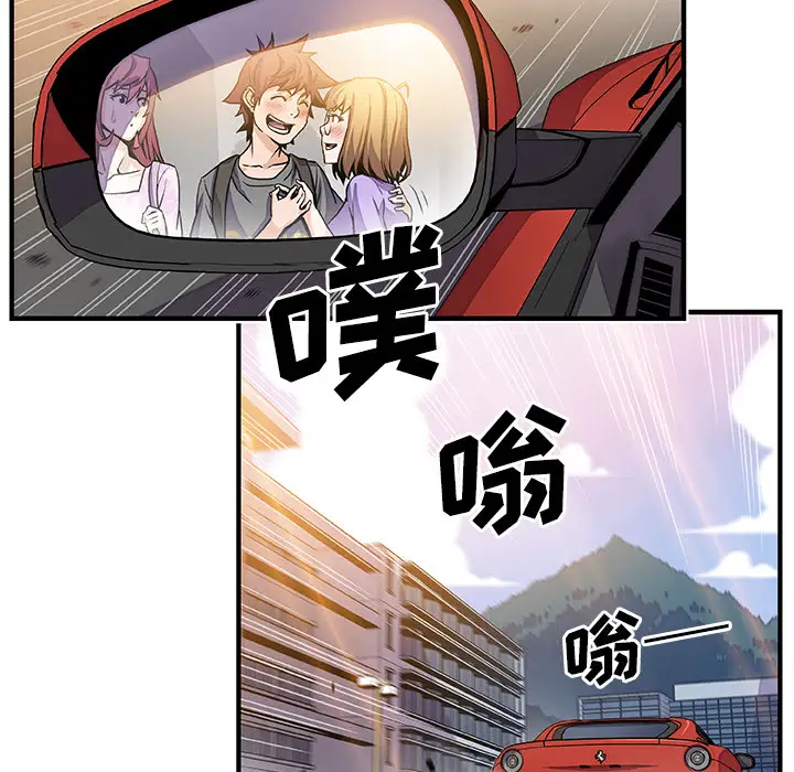 《你和我的小秘密》漫画 第28话