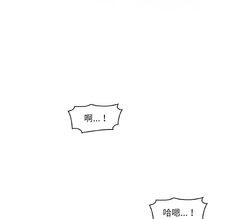 《你和我的小秘密》漫画 第28话