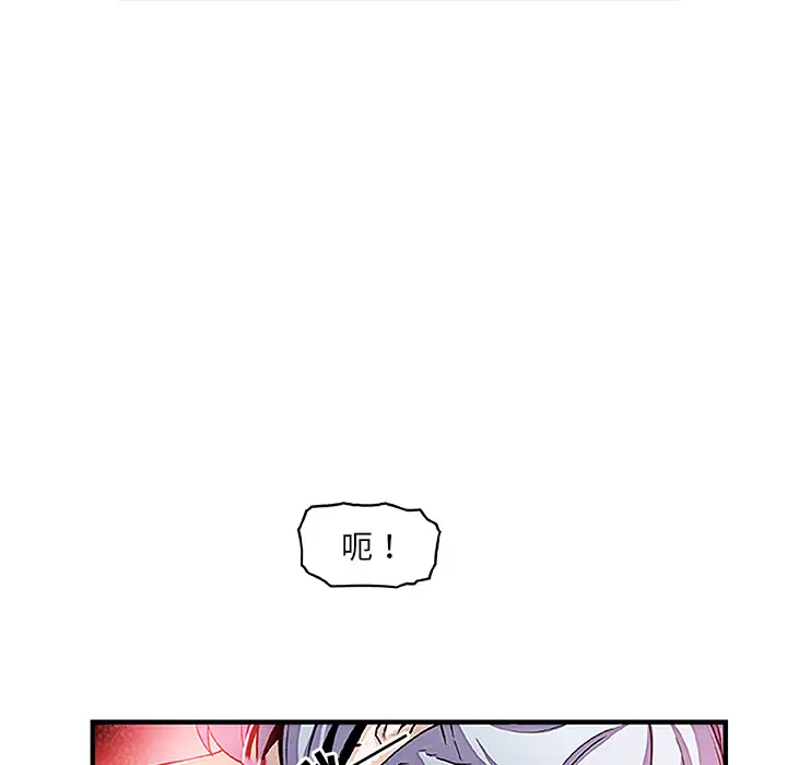 《你和我的小秘密》漫画 第28话
