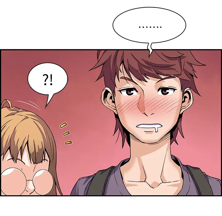 《你和我的小秘密》漫画 第3话