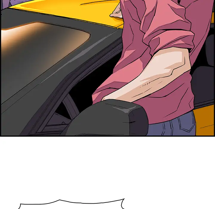 《你和我的小秘密》漫画 第3话
