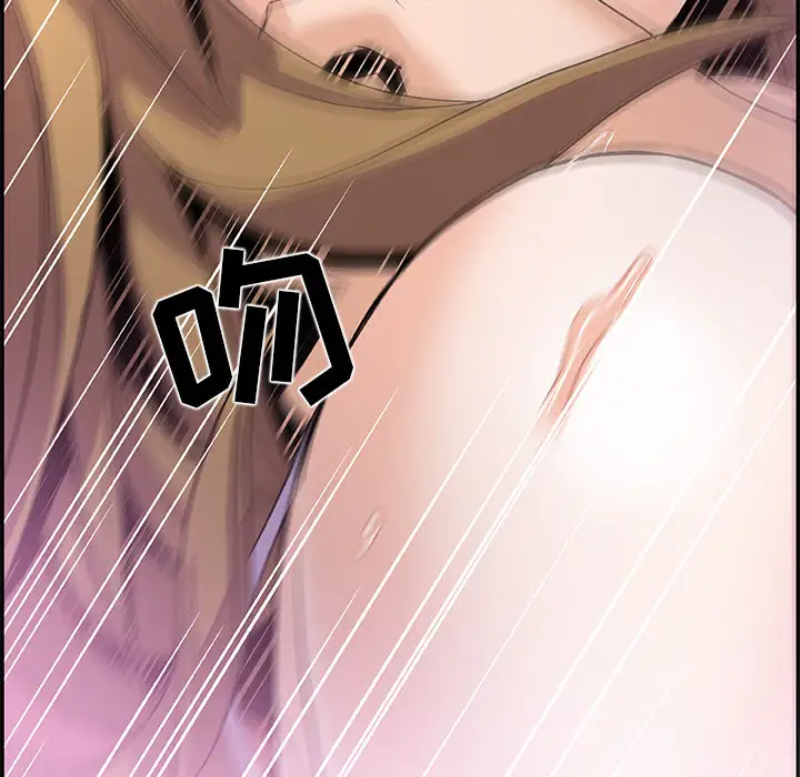 《你和我的小秘密》漫画 第3话
