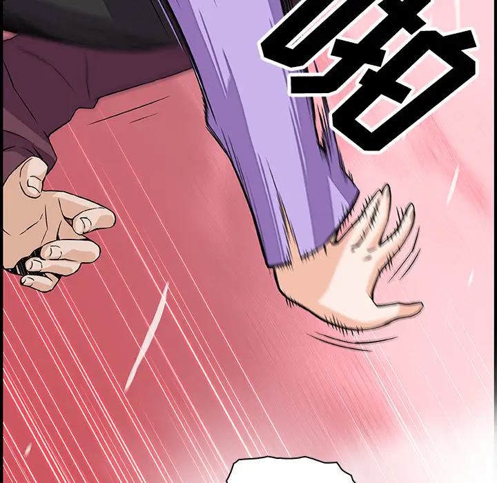 《你和我的小秘密》漫画 第30话