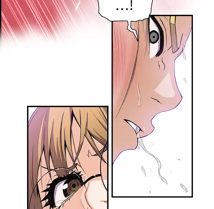 《你和我的小秘密》漫画 第30话