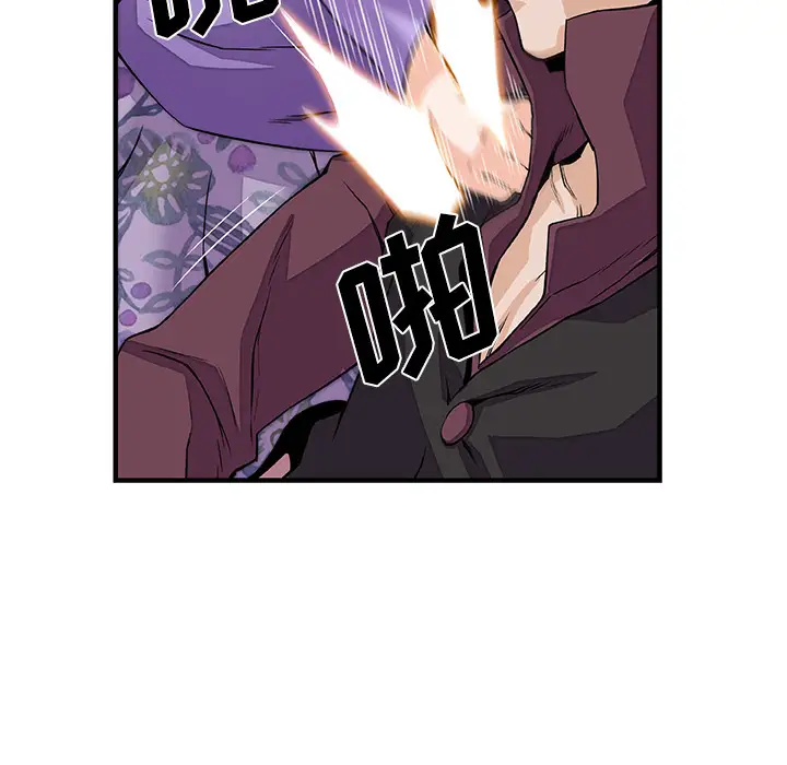 《你和我的小秘密》漫画 第30话