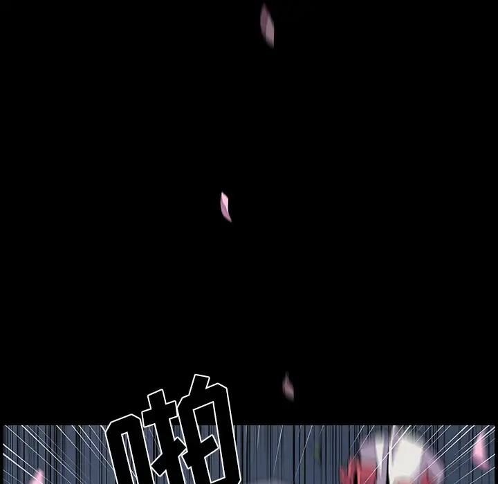 《你和我的小秘密》漫画 第31话