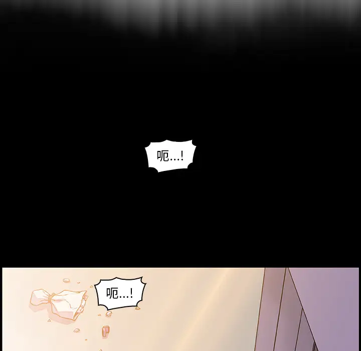 《你和我的小秘密》漫画 第31话
