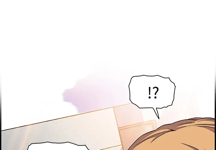 《你和我的小秘密》漫画 第32话