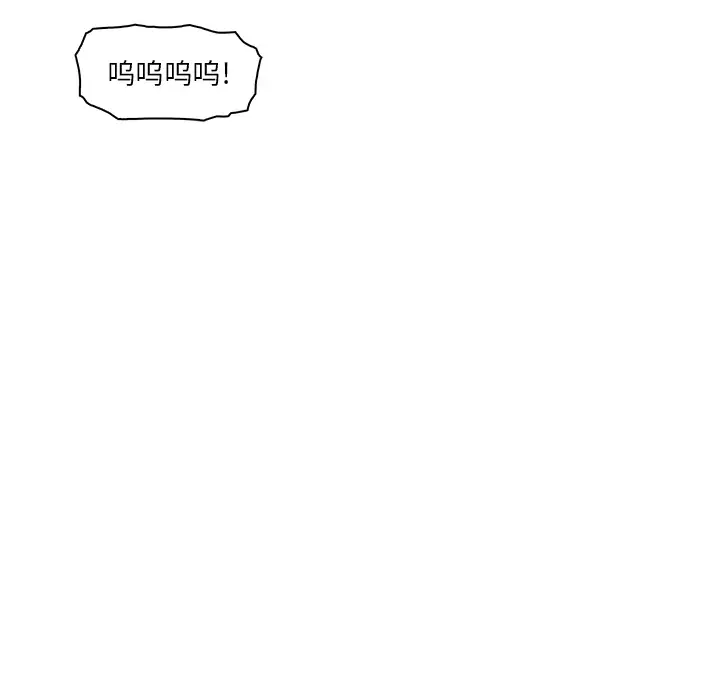 《你和我的小秘密》漫画 第32话