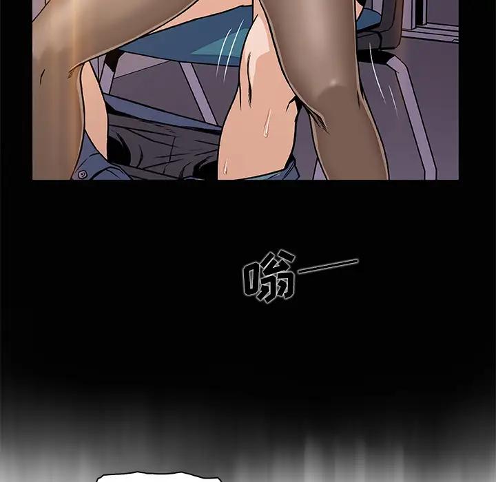 《你和我的小秘密》漫画 第33话