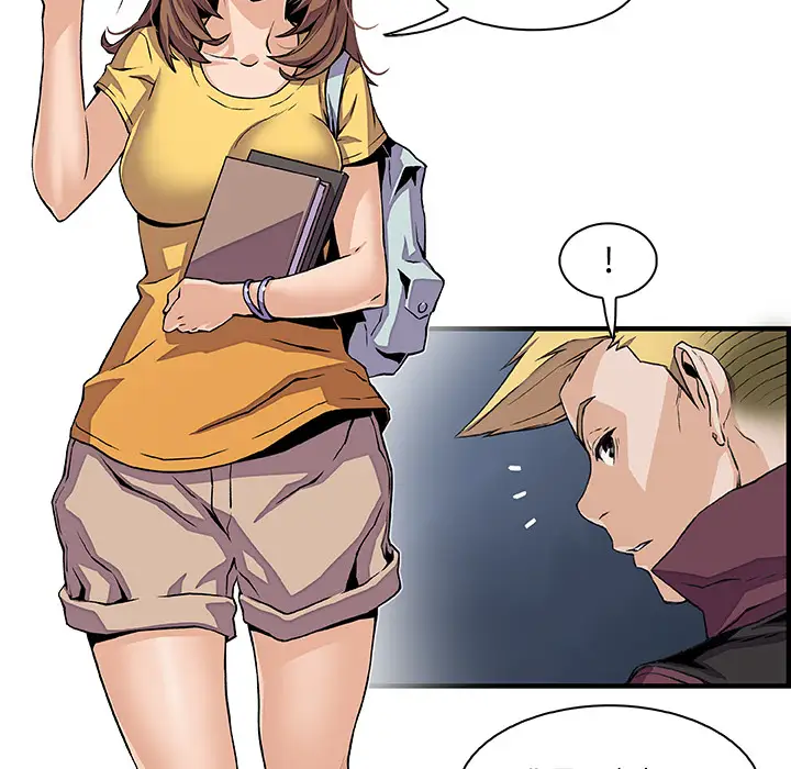 《你和我的小秘密》漫画 第34章