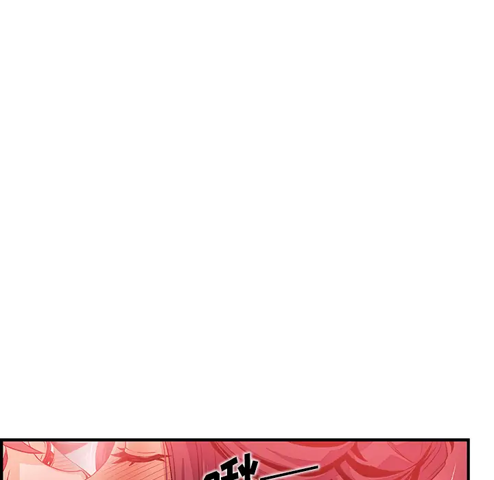 《你和我的小秘密》漫画 第36章