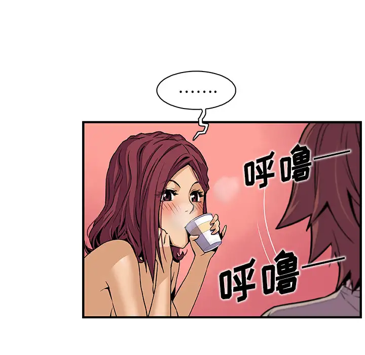 《你和我的小秘密》漫画 第38章