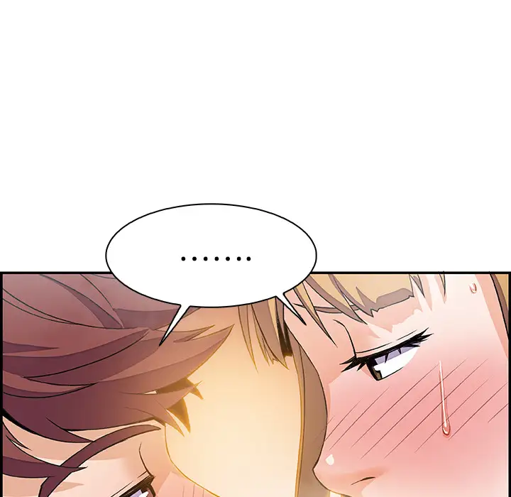 《你和我的小秘密》漫画 第4话