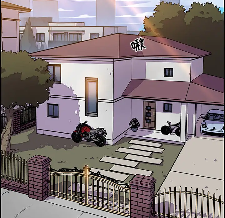 《你和我的小秘密》漫画 第4话