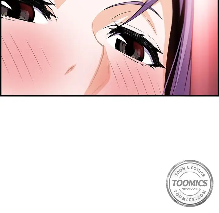 《你和我的小秘密》漫画 第45章