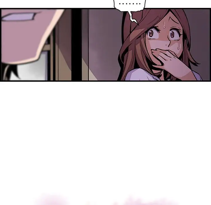 《你和我的小秘密》漫画 第45章