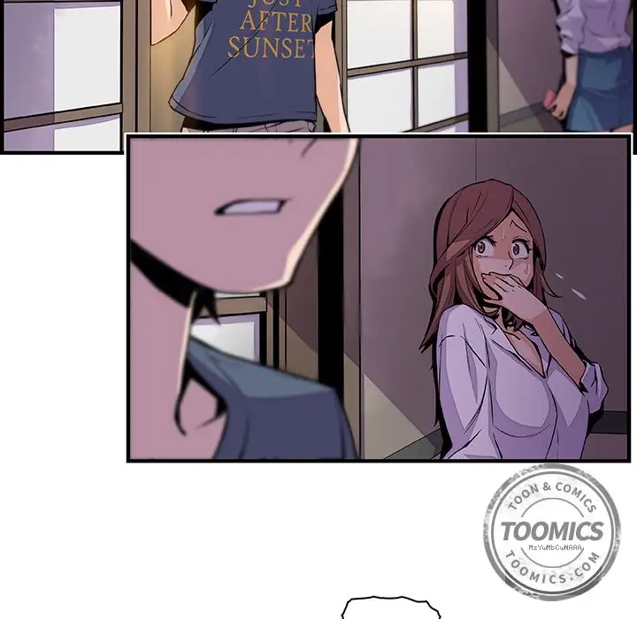 《你和我的小秘密》漫画 第45章