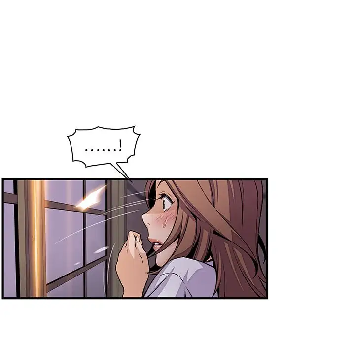 《你和我的小秘密》漫画 第45章