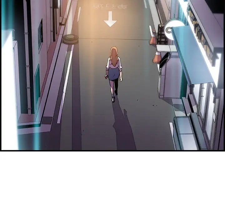 《你和我的小秘密》漫画 第45章