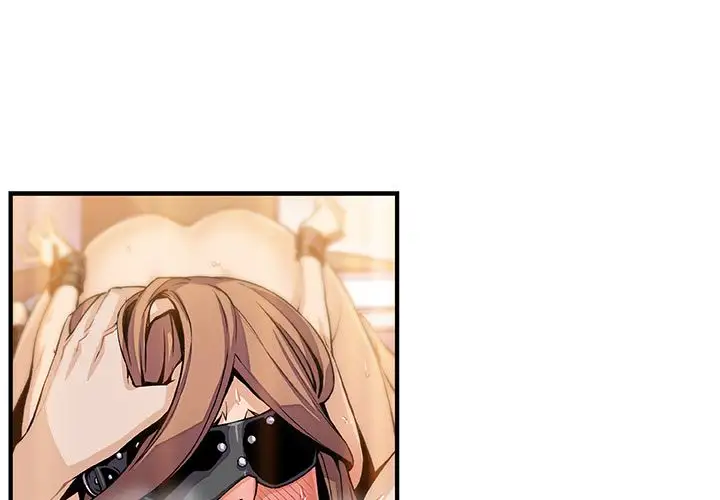 《你和我的小秘密》漫画 第46章