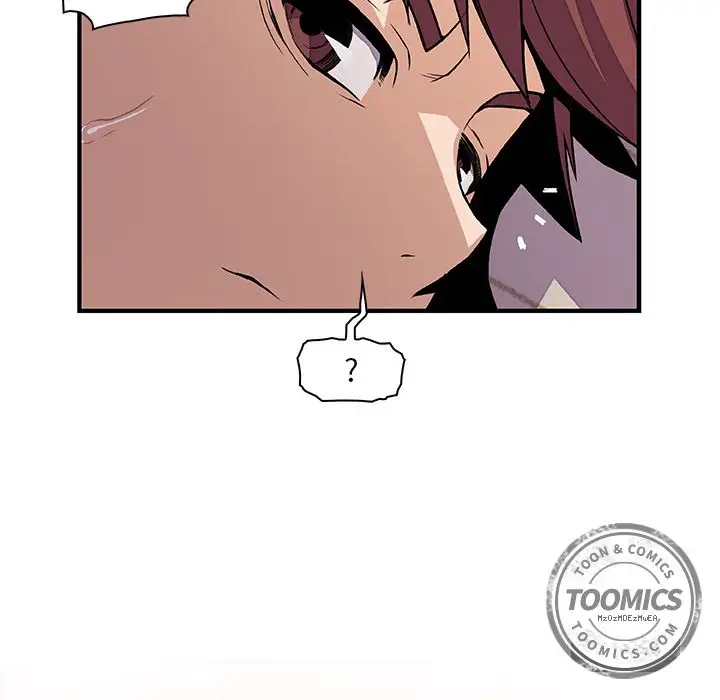 《你和我的小秘密》漫画 第46章