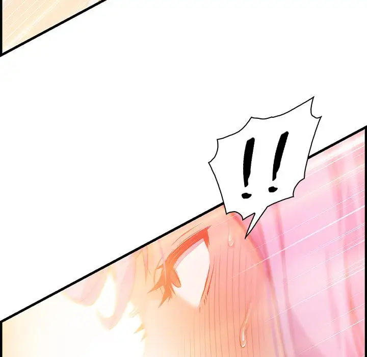 《你和我的小秘密》漫画 第46章