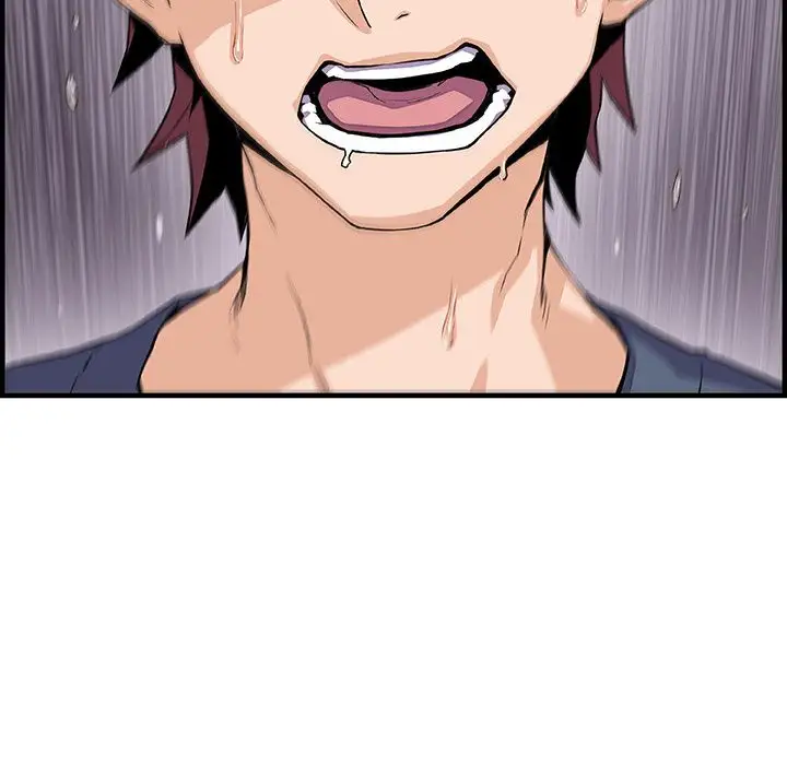 《你和我的小秘密》漫画 第47章