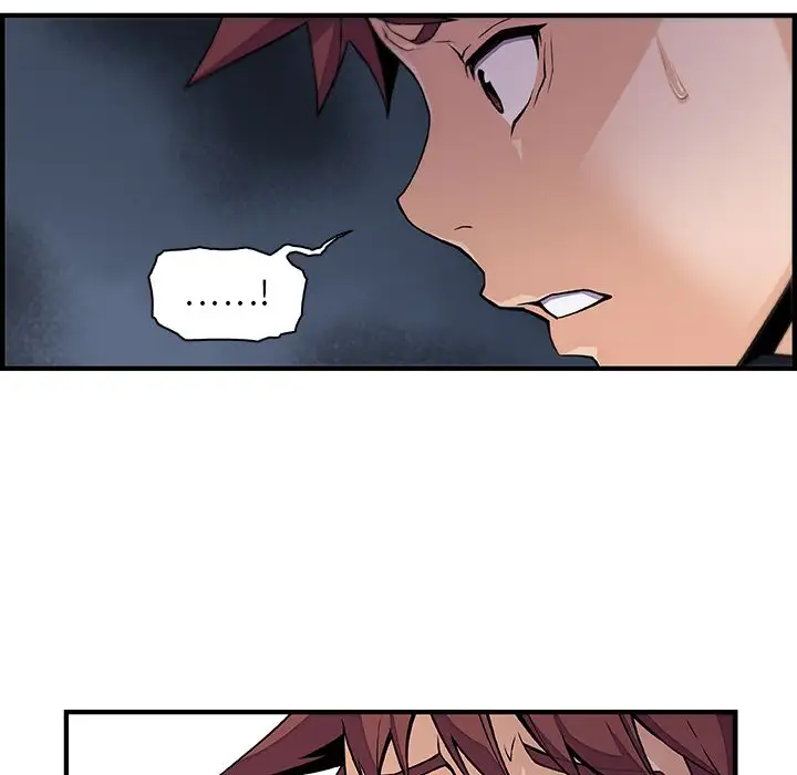《你和我的小秘密》漫画 第47章