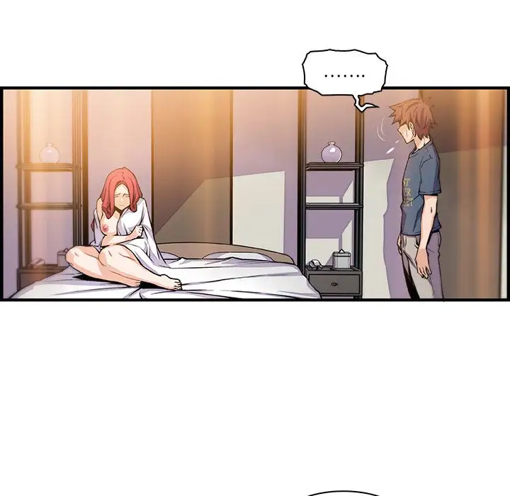 《你和我的小秘密》漫画 第47章