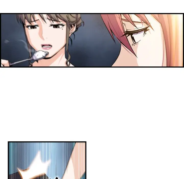 《你和我的小秘密》漫画 第48章