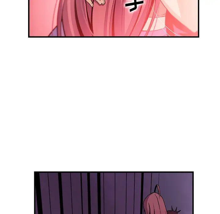 《你和我的小秘密》漫画 第48章