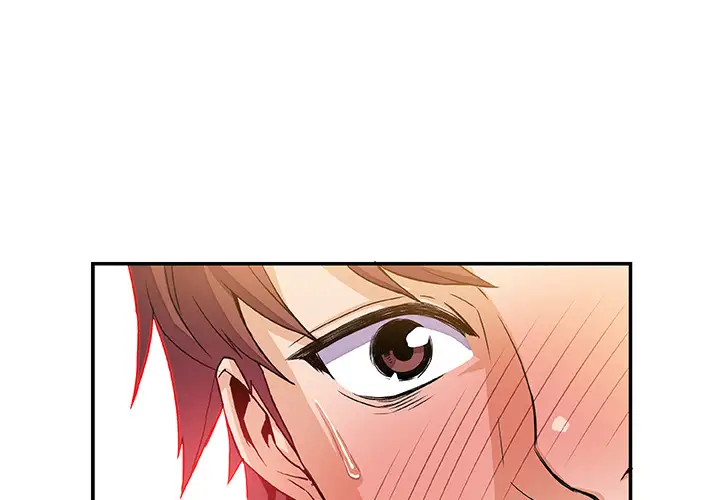 《你和我的小秘密》漫画 第5话