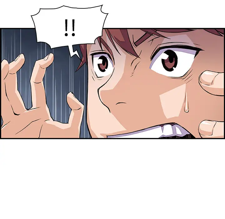 《你和我的小秘密》漫画 第5话