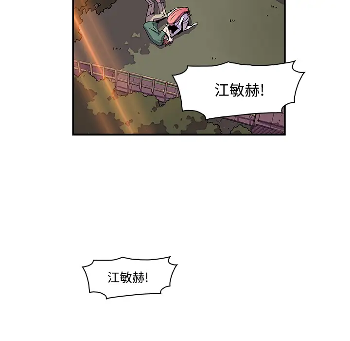 《你和我的小秘密》漫画 第5话